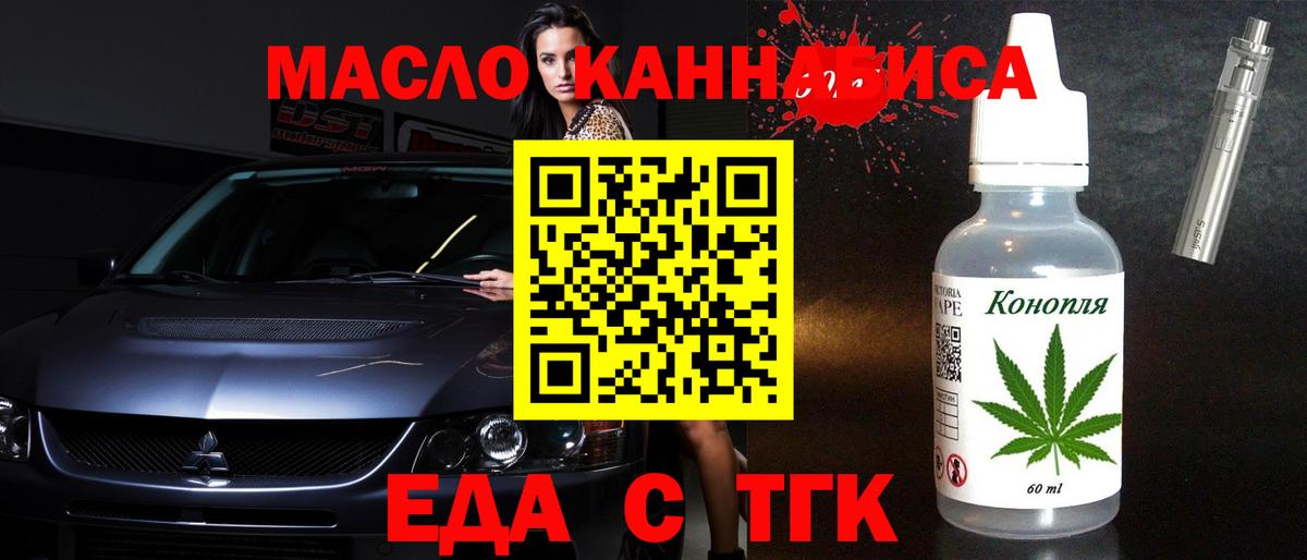 Canna-Cookies марихуана Донецк