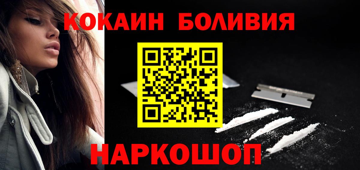 КОКАИН 99%  КОКАИН 98%  Донецк  Вход с VPN 