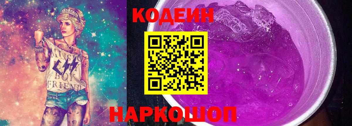 МАРИХУАНА  Кокаин  Метамфетамин  Вход с VPN  Донецк  ГАШ  ГАШИШ  Мефедрон кристаллы 