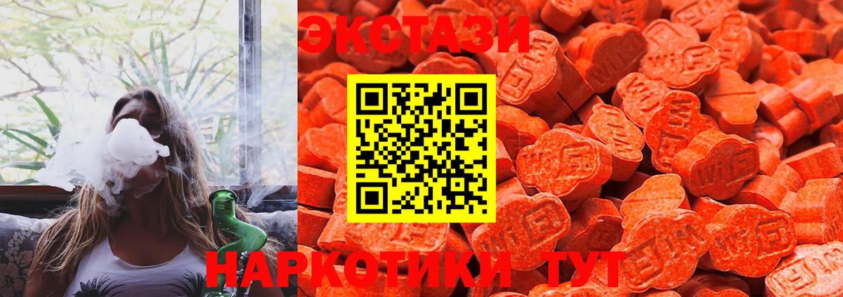 ЭКСТАЗИ 99% Донецк