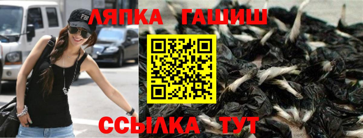 ГАШИШ убойный  Вход с VPN  Донецк  ГАШИШ ice o lator 