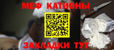 скорость Кумертау