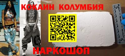 скорость Кумертау