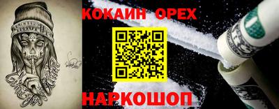 бошки Кулебаки