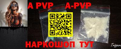 ALPHA PVP Кунгур