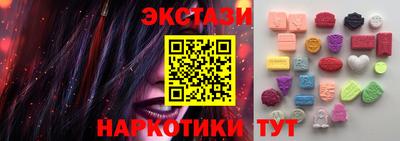 ALPHA PVP Кунгур