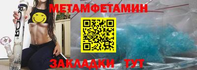 ALPHA PVP Кунгур