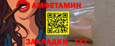 скорость Кумертау