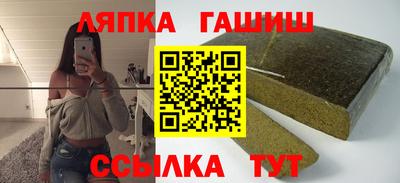 ALPHA PVP Кунгур