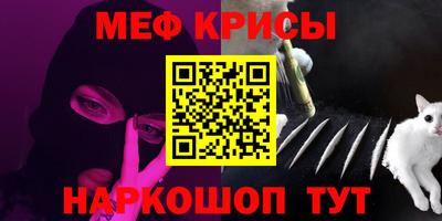 ALPHA PVP Кунгур
