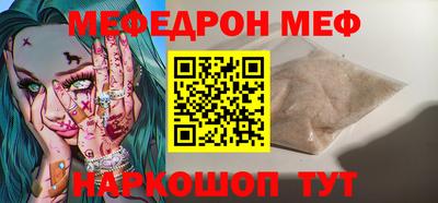 ALPHA PVP Кунгур