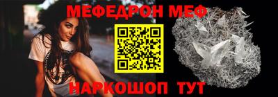 скорость Кумертау