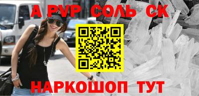 скорость Кумертау
