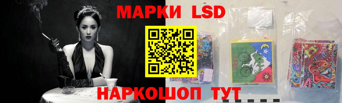 ЛСД экстази кислота Донецк