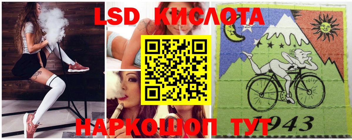 Марки N-bome 1,5мг Донецк