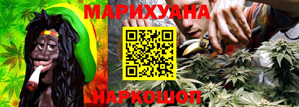 МАРИХУАНА LSD WEED  Вход с VPN  Бошки марихуана MAZAR  Донецк  Канабис индика 